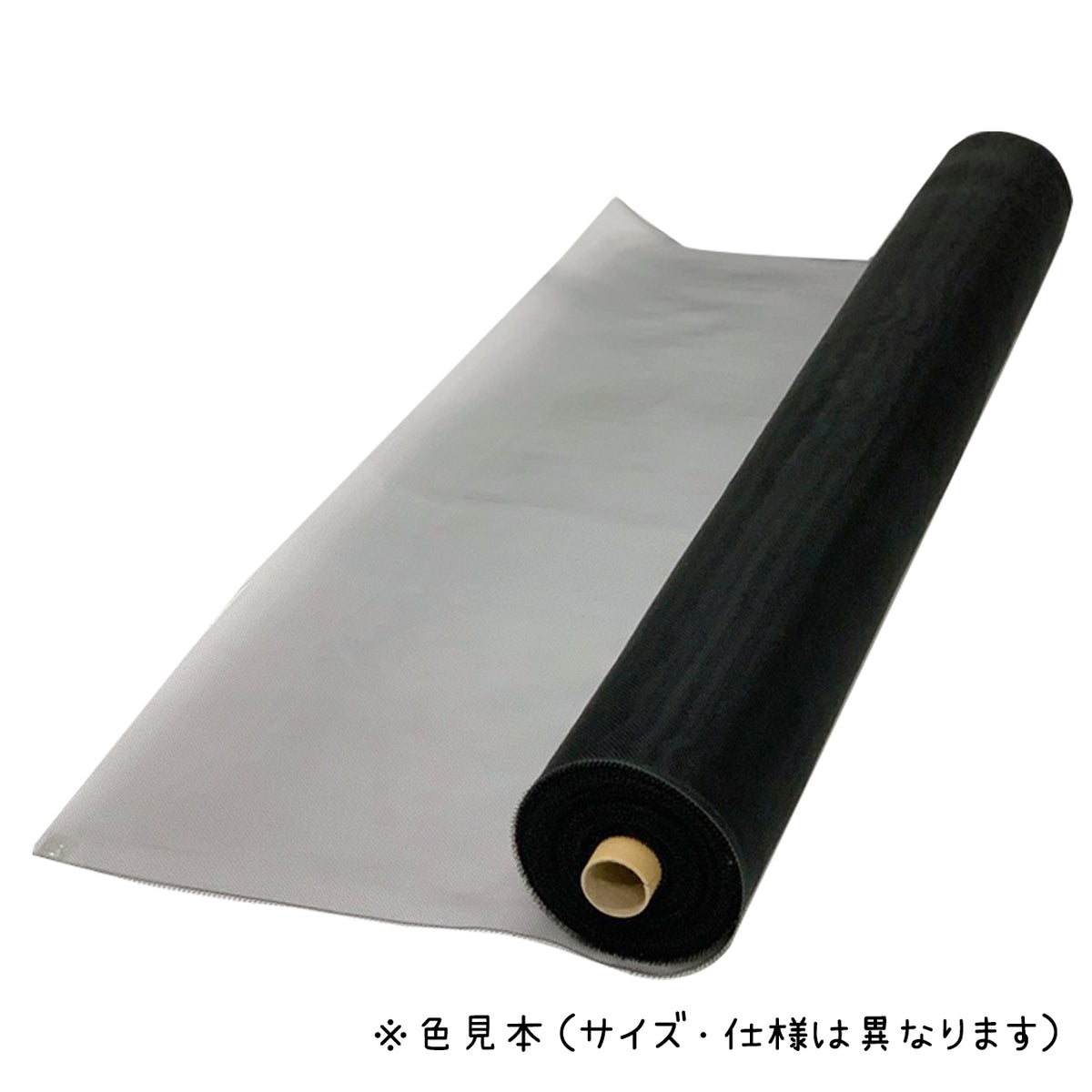 サンネットSP ポリプロピレン製 長さ30m巻 幅1400mm 20メッシュ 黒 グレー