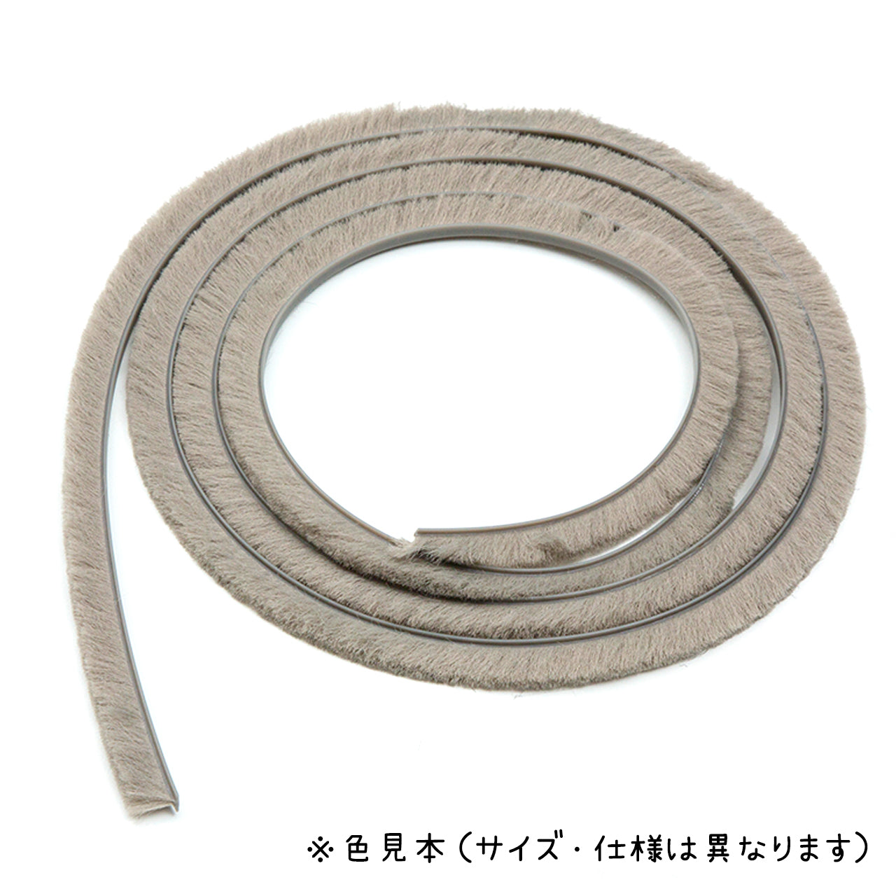 モヘア粘着テープ付汎用タイプ A60120 4P GY/BW 切売り5m単位 材質PP 植毛4列 グレー ブラウン ベース幅6mm 高さ12mm