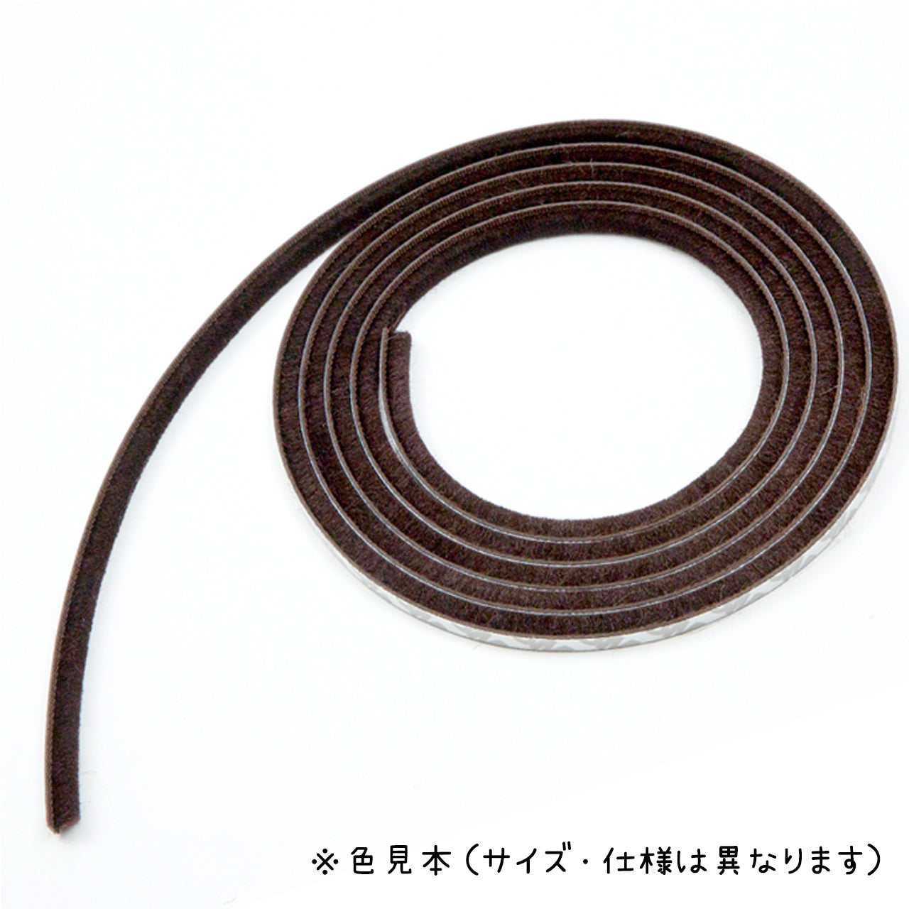 モヘア粘着テープ付汎用タイプ A60120 4P GY/BW 切売り5m単位 材質PP 植毛4列 グレー ブラウン ベース幅6mm 高さ12mm