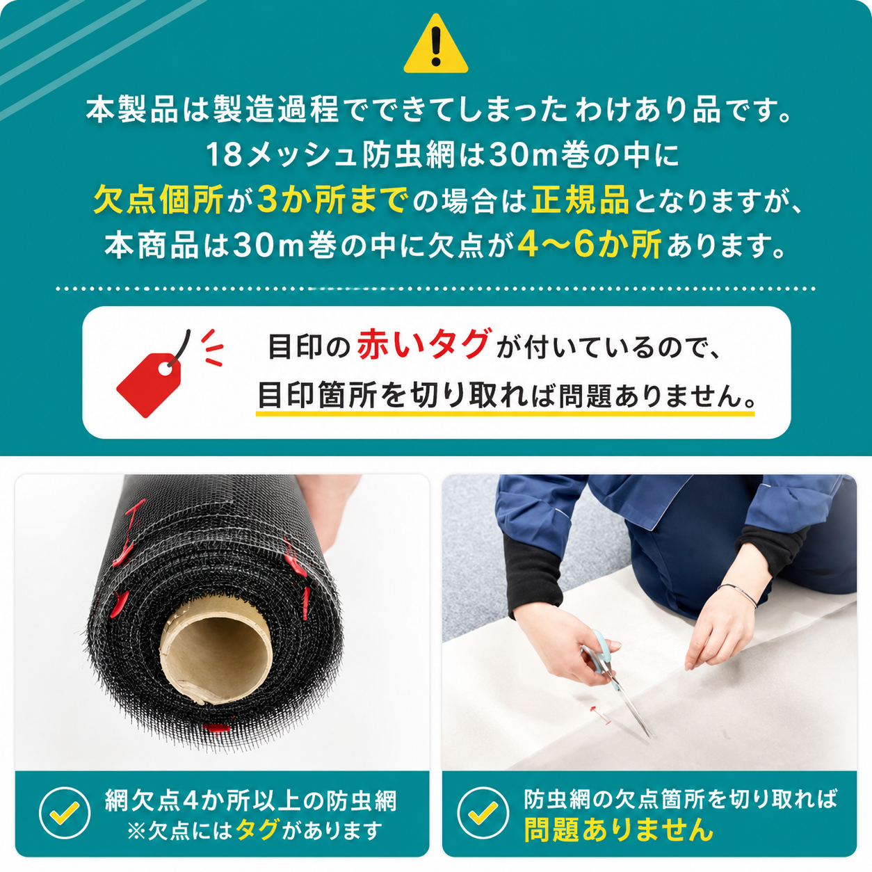 ■訳アリB級品■サンネットSP　B反 ポリプロピレン製 長さ30m巻 幅1000mm 18メッシュ 黒 グレー