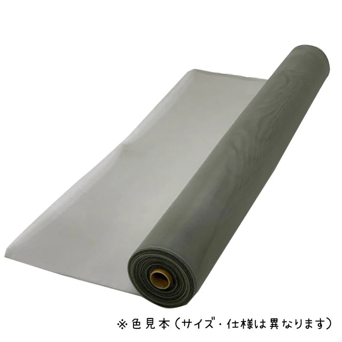 細かさ極ネット 長さ2m巻 910mm 60メッシュ 黒 グレー