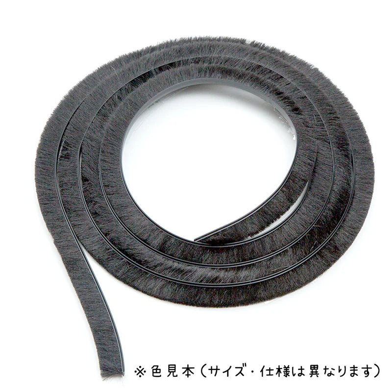 モヘアDタイプ D40120 1P BK 切売り5m単位 材質PP 植毛1列 ブラック ベース幅4mm 高さ12mm